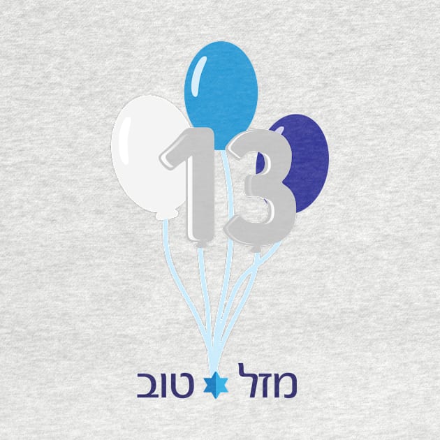 Jewish Boy 13th birthday Bar Mitzvah logo,Blue, White and numbers Balloons by sigdesign